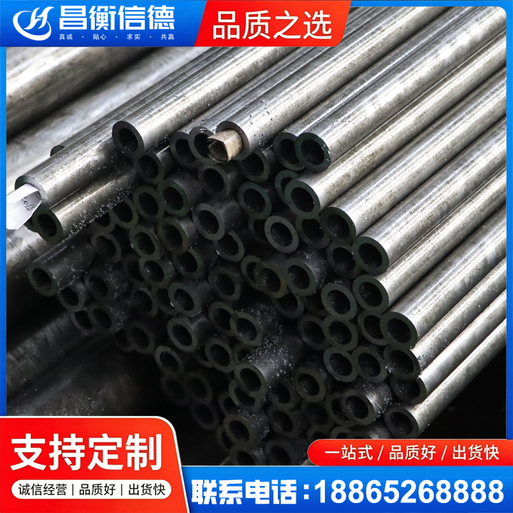 泗县GCr15精密钢管