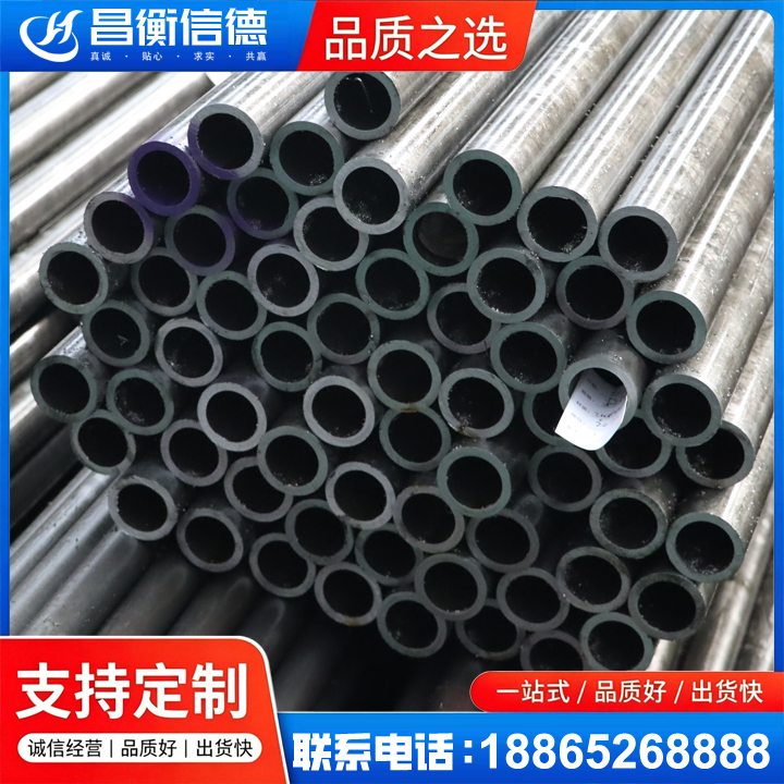 泗县20cr精密钢管