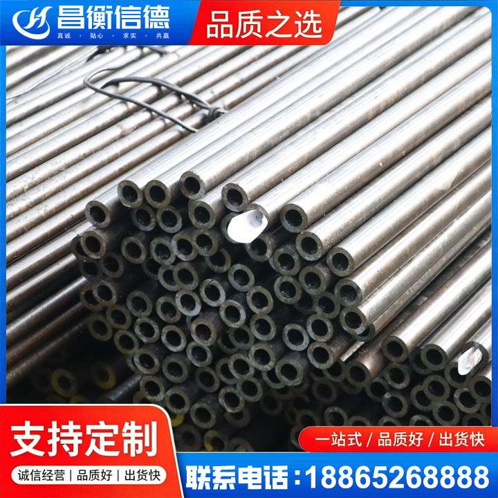 泗县液压油缸用精密钢管